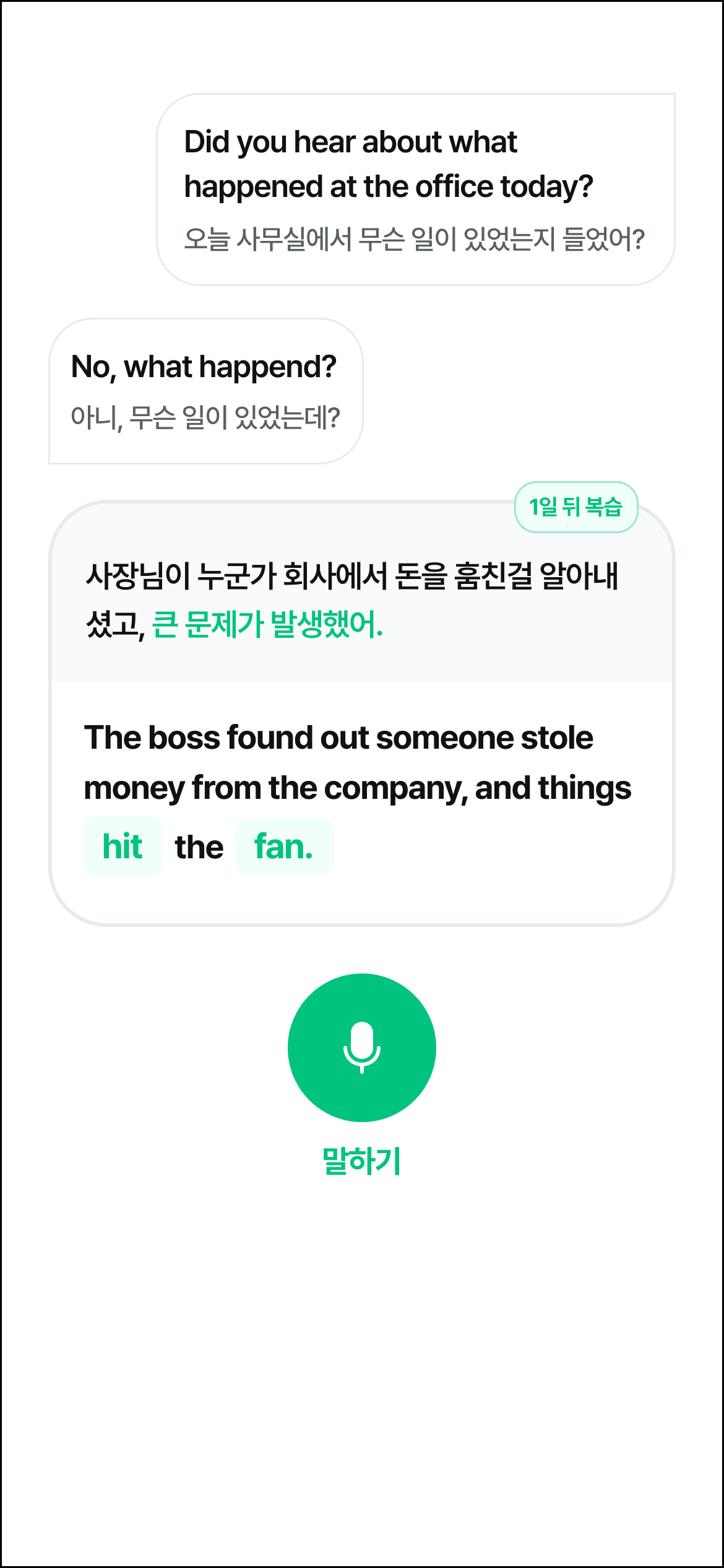 연습하기