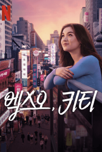 Netflix content 6