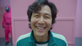 무궁화 꽃이 피던 날